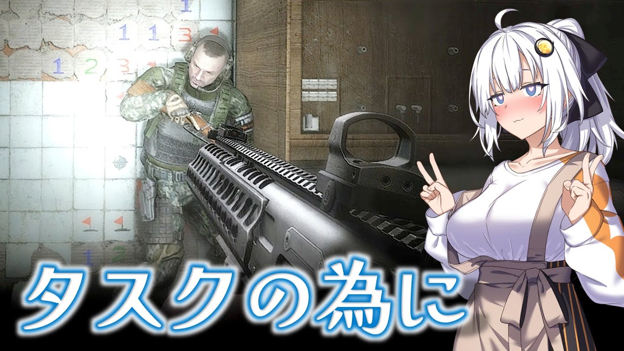 【EFT】# 325　圧倒的な装備差でPMCを薙ぎ倒してタスクを進めたいあかりちゃん！【タルコフ/紲星あかり】