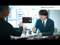 マネーフォワード ビジネスカードのご紹介動画：イメージ動画（15sec）