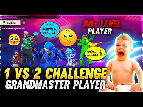 💥🤬80 + LVL LEGENDS CHALLENGED ME 1 VS 2😤 ||#GRANDMASTERLEGENDS