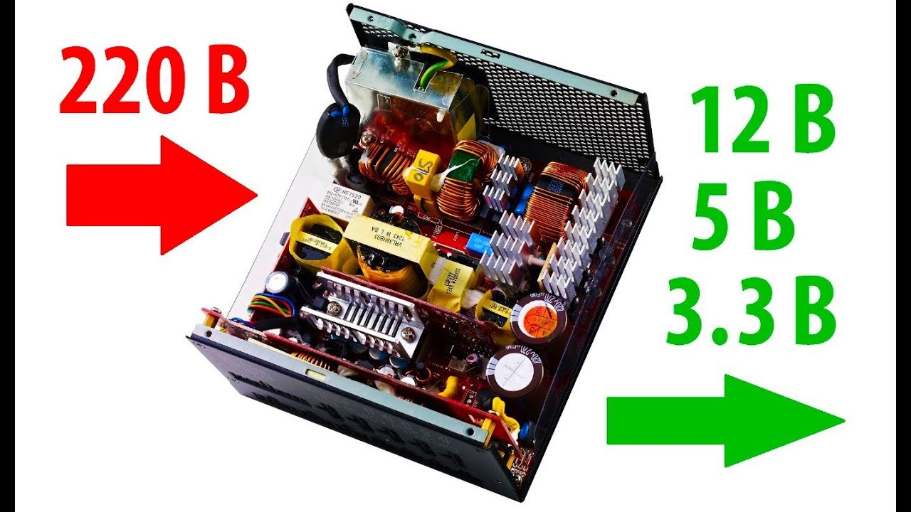 Блок питания отсутствует, что делать?