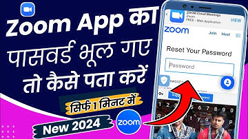 Zoom app ka password bhul jaye to kya karen | Zoom app ki ID ka password Kaise pata Karen