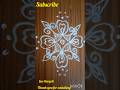 simple and easy rangoli design #muggulu #kolam #rangoli #easyrangoli #gssrangoli
