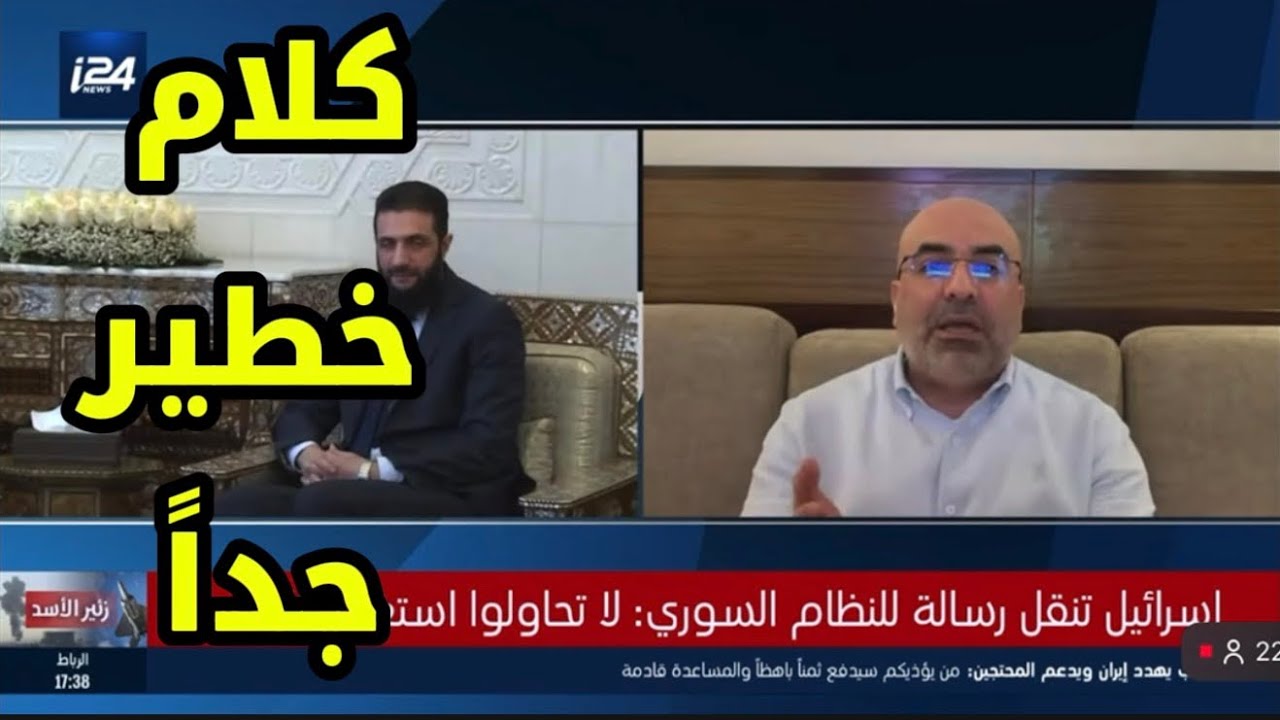 تفكيك غير مسبوق للموقف السوري حيال الحرب الإيرانية الإسرائيلية الآن ! 