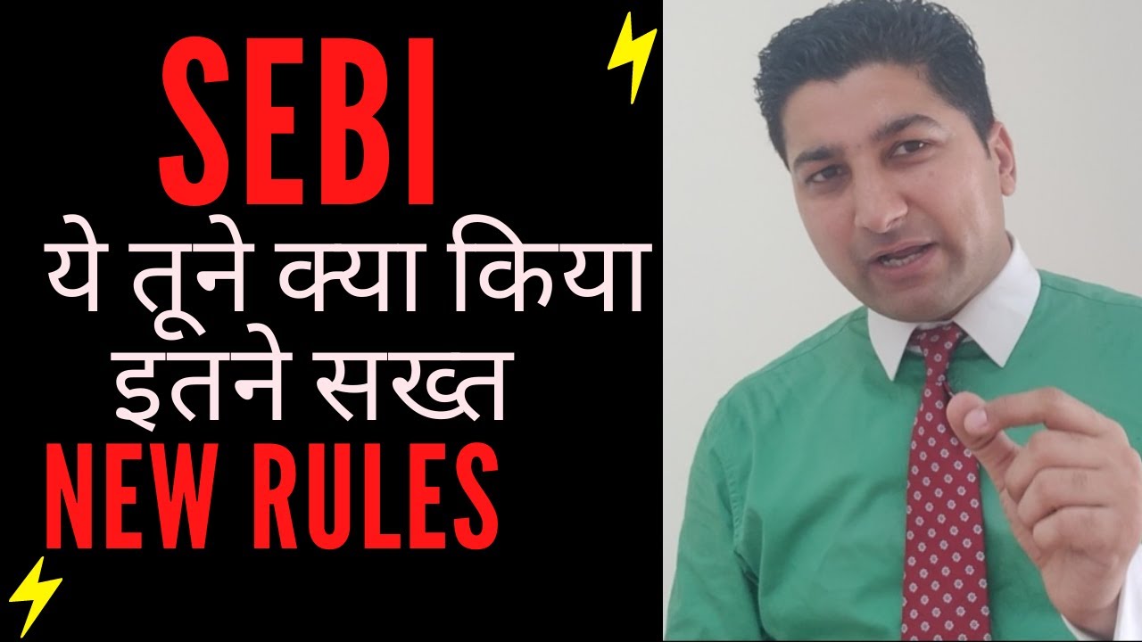 sebi-new-margin-rules-sebi-new-rules-sebi-new-margin-rules-sebi