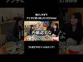 気にしすぎてアンチに言い返したいだけwww #pkach #shorts