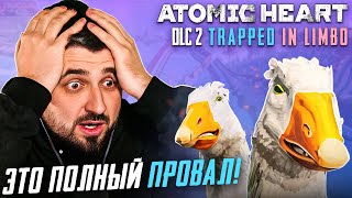 Это Полный Провал? Что Случилось С Atomic Heart Узник Лимбо? Мнение Hard Play