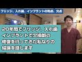 歯を失ってしまった時に選択するブリッジ、入れ歯、インプラントの利点、欠点を解説します