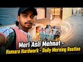 Daily Routine: Kaise Hoti Hai Meri Subah? 🗞️ Akhbar, Sector Aur Chai! ☕