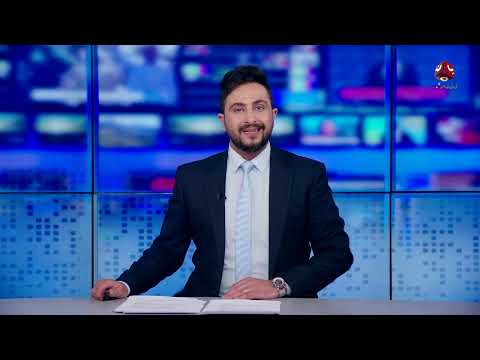 تطورات الأوضاع في اليمن وفلسطين: اشتباكات، تظاهرات، وإجراءات اقتصادية