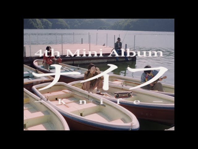 【廃盤】The ドーテーズ/ザ・童貞ズ/オレンジスパイニクラブ demo CD オレンジスパイニクラブ 4th Mini Album「ナイフ」ティザー映像 - YouTube
