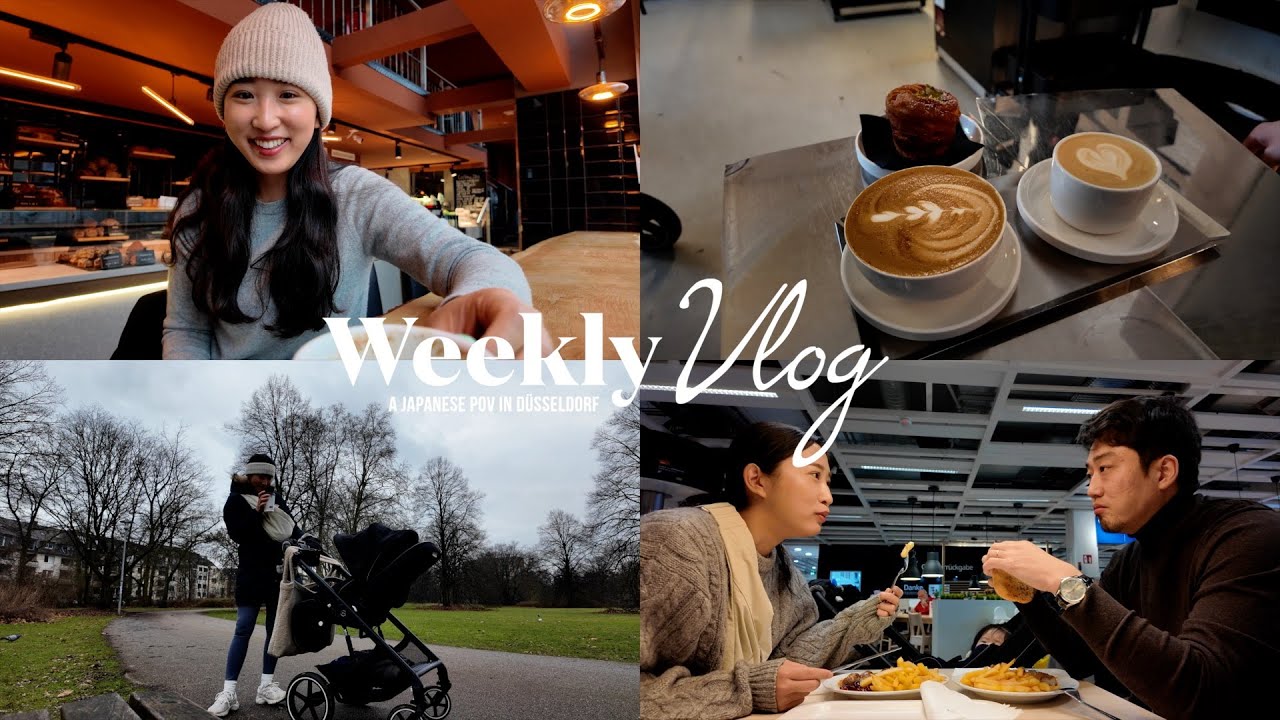 ドイツ駐妻ママの1週間 | おすすめカフェ、IKEA、公園散歩 | Weekly Vlog in Düsseldorf