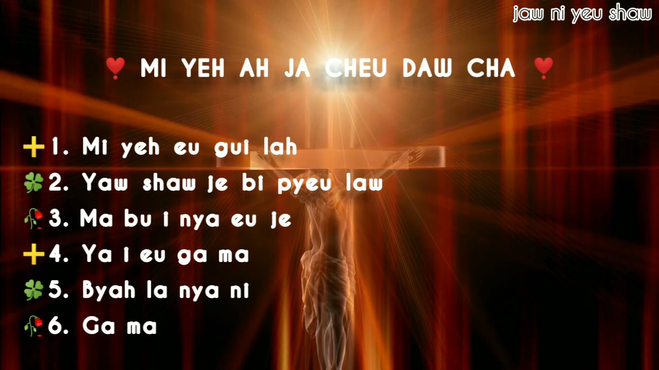 เพลงนมัสการอาข่าต่อเนื่อง​ ep2