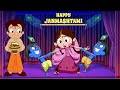 Chhota Bheem - Dholakpur Krishna Jamashtami Utsav | Janmashtami Special | Cartoon for Kids in Hindi