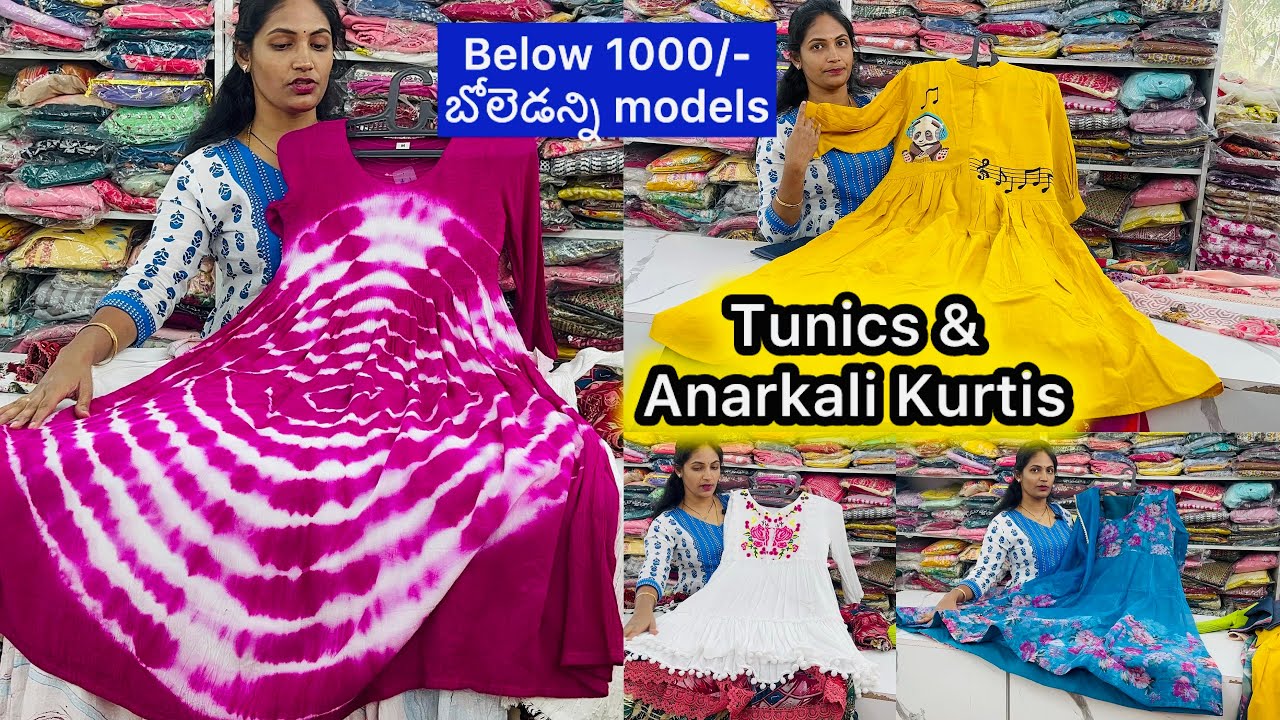 Summer special below 1000rs బోలెడన్ని models Tunics & Anarkali Kurtis  #lavanyarandoms 