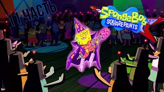 Губка Боб Вернул Корону Нептунафинал.да Я Гуфи Губеееер