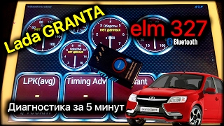 видео Opel Astra J: Снятие и чистка дросельной заслонки (ошибка P1101)