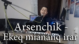 Arsenchik - Ekeq miananq irar // NEW COVER // 2019