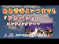 ああ青春よいつまでも カバー ドカベン 昭和51年 1976年 エンディングテーマ SKCNo 956 懐かしいテレビ音楽 アニメソング SKL07 ああ青春よいつまでも カバー ドカベン 昭和51年 1976年 エンディングテーマ SKCNo 956 懐かしいテレビ音楽 アニメソング SKL07