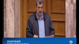 Παύλος Πολάκης Βουλή 07/12/2016