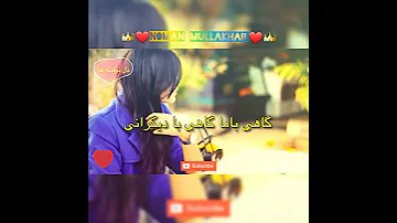 الا دختر بلا اله دختر بلای آسمانی آهنگ زیبا از طرفی مه بر دوستان عزیز 
