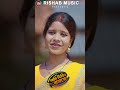 Coming Soon #AmiVideoBanabo#Jagodishkumar& Suparna kayal#rels #rishabmusicpurulia #romanticsong
