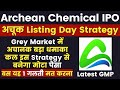 Grey Market   Archean Chemical IPO Listing Day Strategy  Archean Chemical IPO GMP