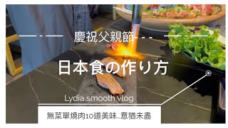 Hsinchu Cuisine｜No Menu Yakiniku...10 Delicious Wagyu Beef Courses｜