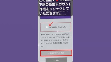 【公式サイト】ログイン登録で出来ることをご説明しています。　https://www.syoanji.jp/