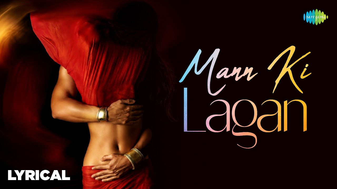 Mann Ki Lagan - Lyrical | Paap | John Abraham | Rahat Fateh Ali Khan | Amjad Islam Amjad