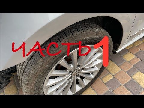 Пинается коробка Фольксваген пассат причина