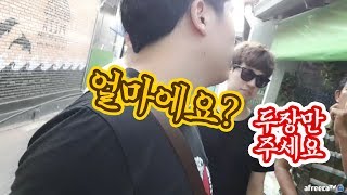 [대륙남in파타야] 남자끼리 태국 파타야를 가면 이곳은 꼭 가야 합니다