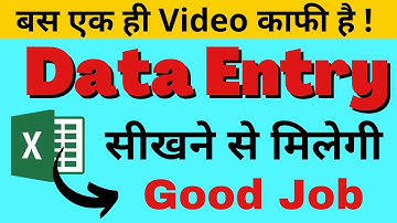 Data Entry Work Complete Tutorial in Excel | How to Data Entry work in Excel #data_entry