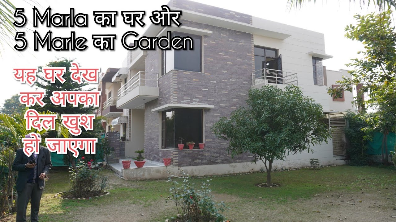 Independent house with 5 marla Garden Luxurious house for sale in