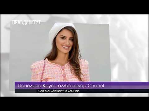 Video: Penelope Cruz Este Noul Ambasador Chanel