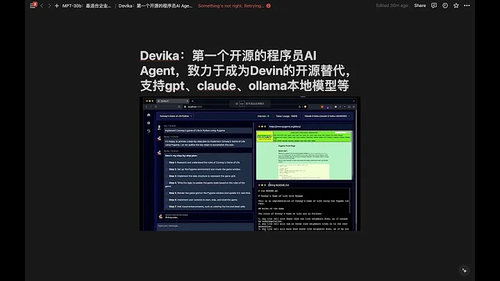 Devika：第一個開源的程序員AI Agent，致力於成為Devin的開源替代，支持gpt、claude、ollama本地模型等 - 天天要聞