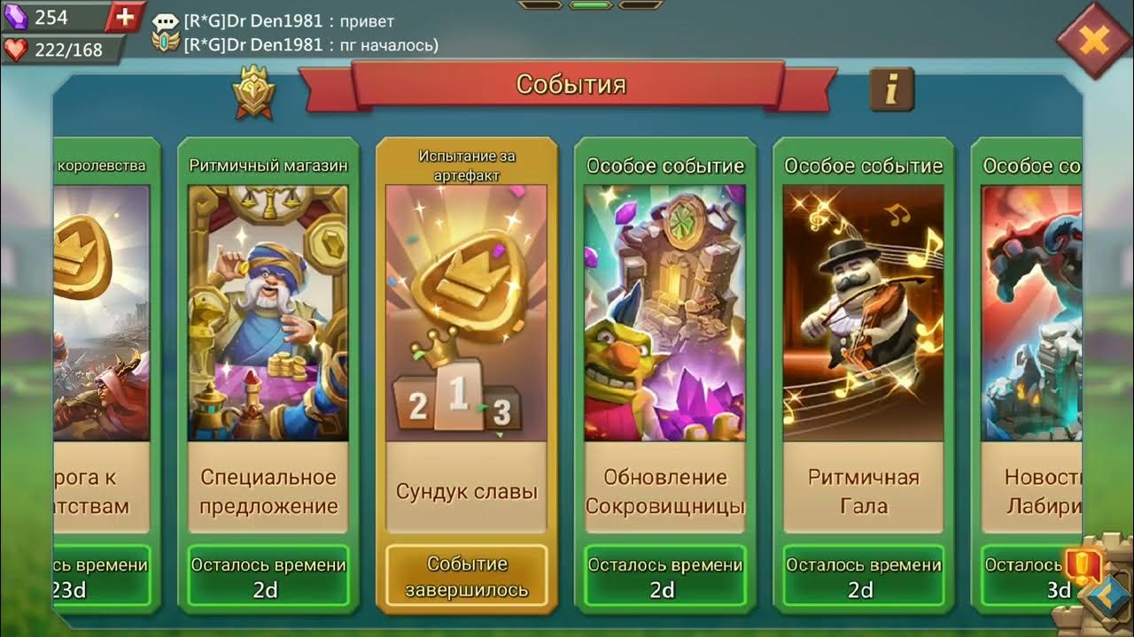 로드모바일 변경의문 4-1 공략 Lord mobile Vergeway Chapter4 stage1 - YouTube
