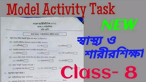 model activity task class 8 shostho o sharir shikkha | new | 2021 | educational activities
