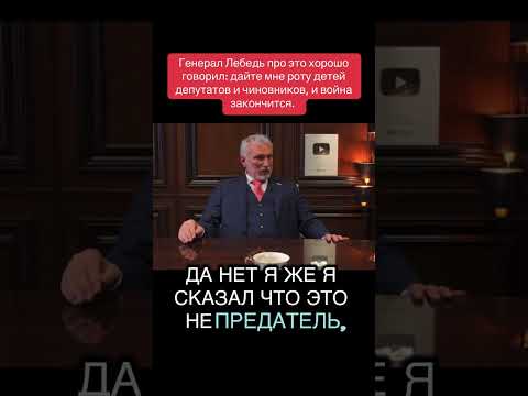 Депутат обиделся и убежал с интервью