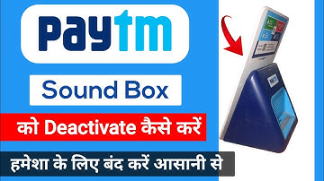 Paytm Sound Box Deactivate Kaise Kare | Paytm sound box kaise band kare 2024 | Paytm sound box