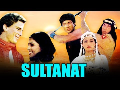 Sultanat (1986) Full Hindi Movie | Dharmendra, Sunny Deol, Sridevi, Juhi Chawla, Karan Kapoor