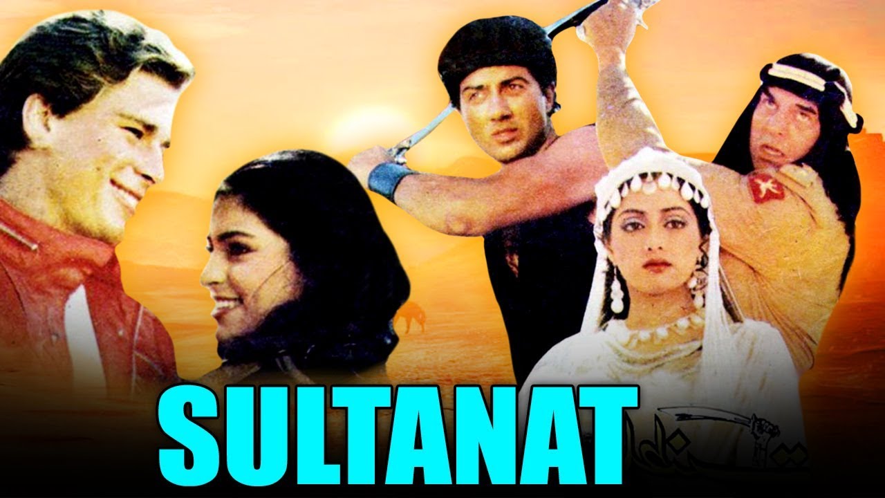 Sultanat 1986 Full Hindi Movie  Dharmendra Sunny Deol Sridevi Juhi Chawla Karan Kapoor