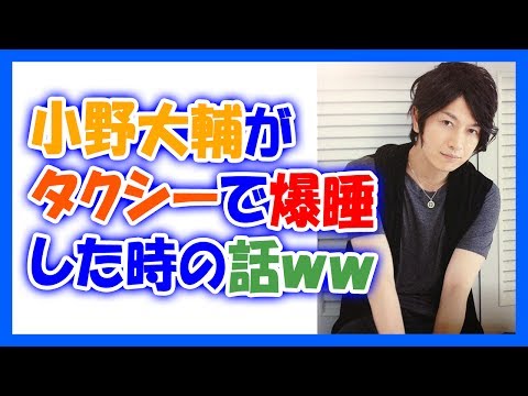 占い ツクール 声優 小野 大輔