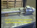 Гомогенизатор погружной