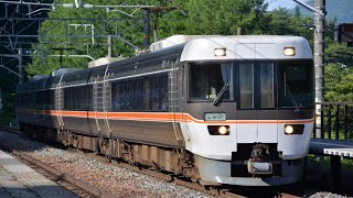 JR東日本の特急列車を巡る旅（1日目）｜383系特急しなの号グリーン車前面展望、北陸新幹線E7系あさま号グランクラス【旅行記】