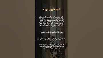#القارىء_اسلام_صبحي #اكسبلور #القران_الكريم #لايك #يوم_عرفة #اذكار_الصباح #تيك_توك #ترند #الشيخ