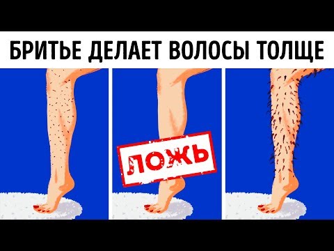 Вопрос: Как брить ноги (для мужчин)?