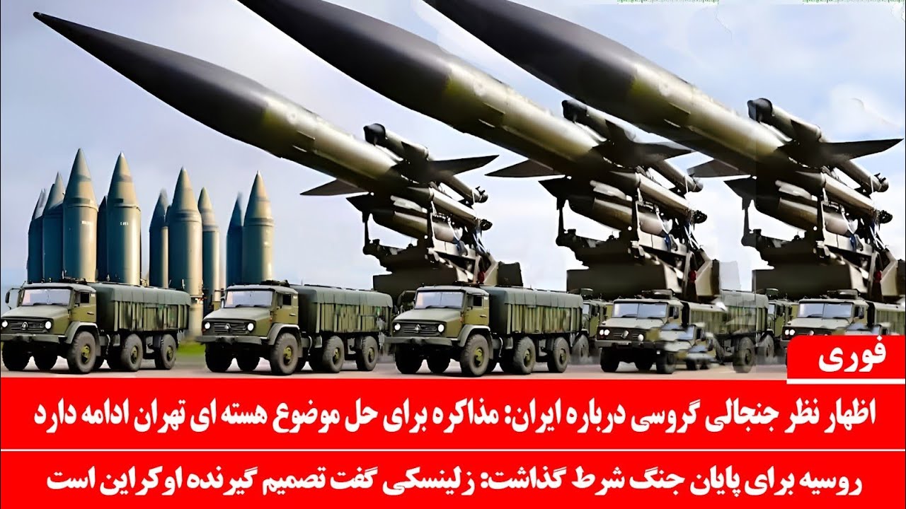 خبرعاجل: TTPبه طیاره بی سرنشین دست یافت: درخواست کمک پاکستان از ایران علیه افغانستان