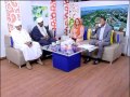 صاحب المعراج _ هشام عثمان الصحوه