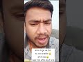 बचपन में दुःख तब हुआ ।। भर रात बारिश के बाद स्कूल टाइम में बारिश बंद हो जाता हैं।😥😥😥
