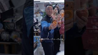 クレーマーが大人しくなった理由 #shorts